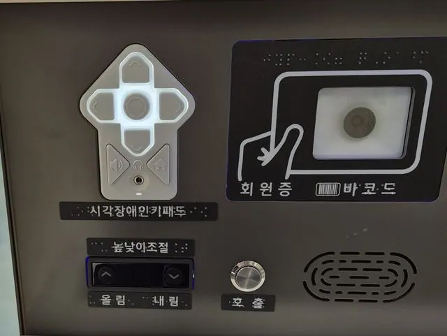 자가대출반납기