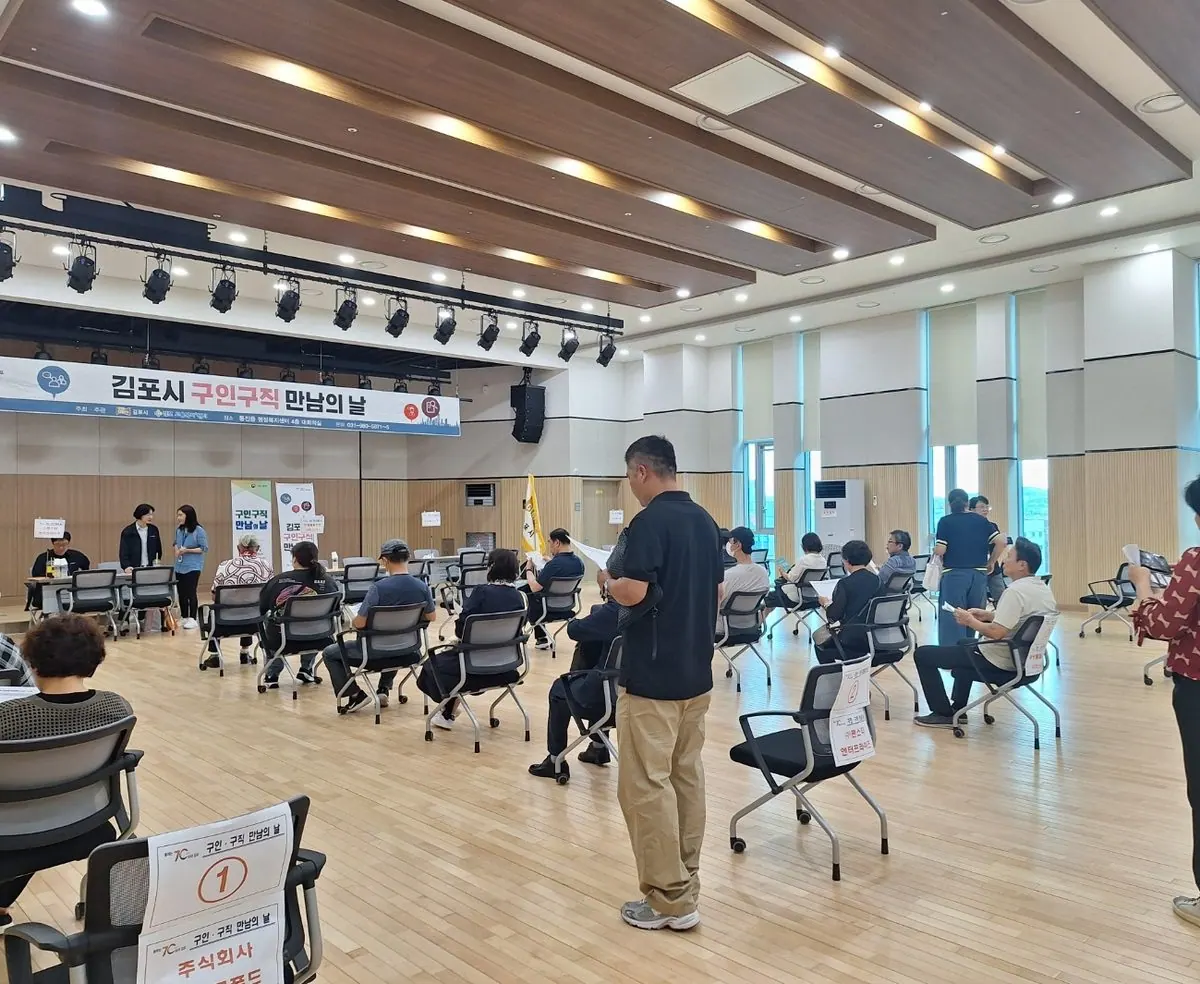 제5회 구인·구직 만남의 날 행사 사진