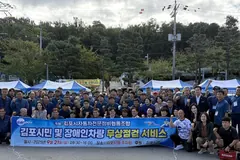 김포시청 주차장서 차량 500대 무상점검