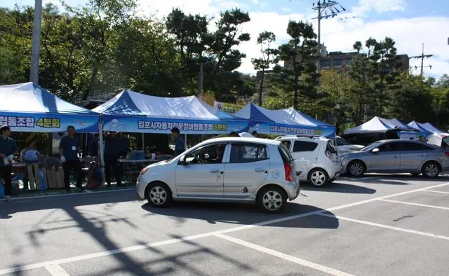 김포시청 주차장서 차량 500대 무상점검 사진 1