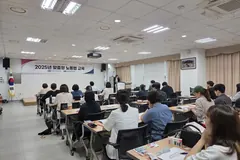 김포시, 기업 인사담당자 대상 노동법 심화교육