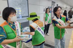 김포시, 사우역서 여름철 안전점검 캠페인 실시