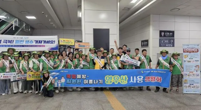김포시, 사우역서 여름철 안전점검 캠페인 실시 사진 1