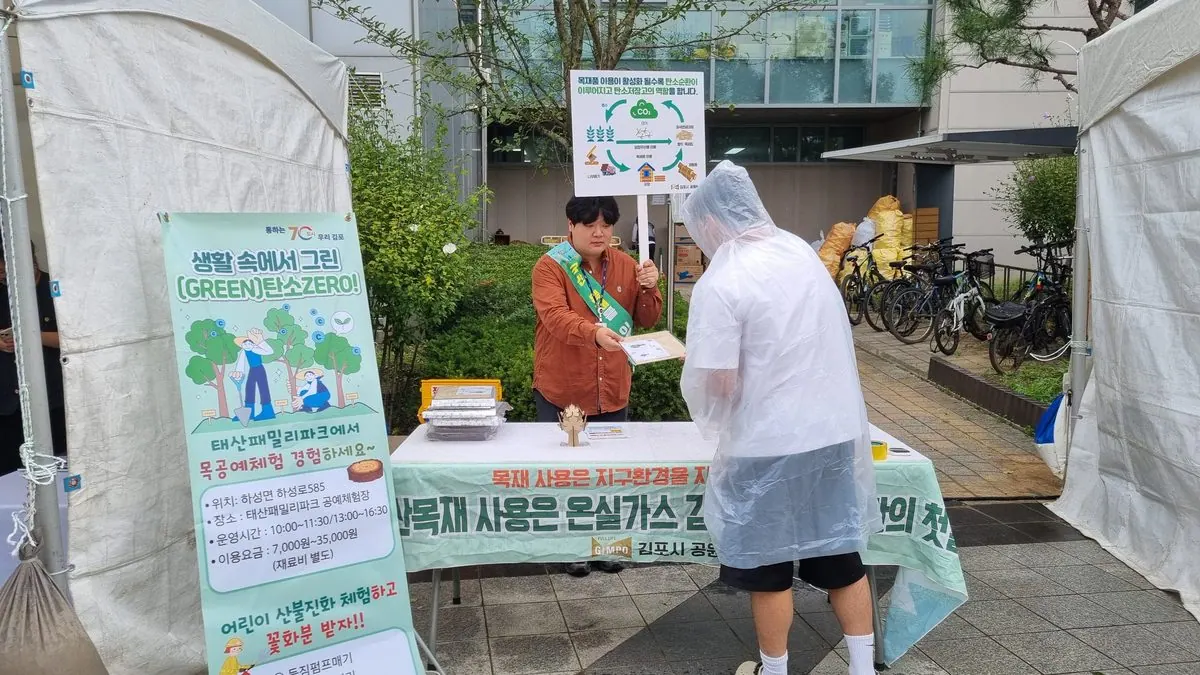 캠페인 진행 모습