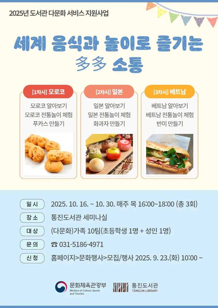 안내문