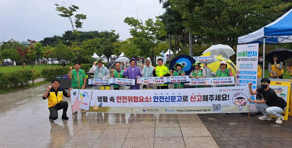 341차 안전점검의 날 캠페인 진행 모습