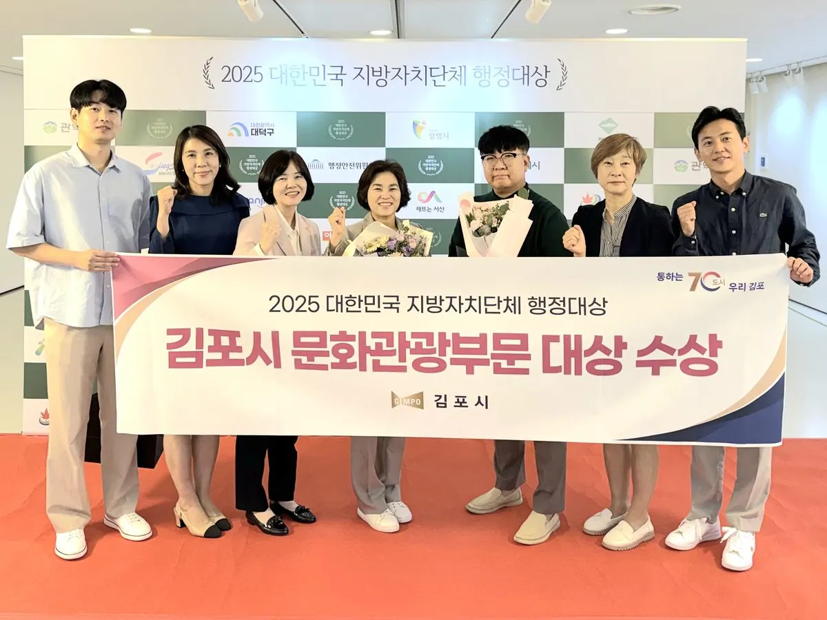 시상식