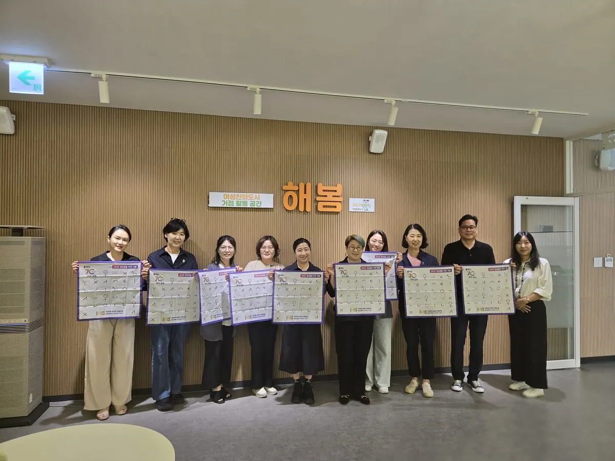 시민참여단 단체 사진