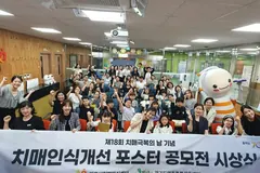 김포시치매안심센터, 초등생 치매인식 포스터 수상작 4주 전시