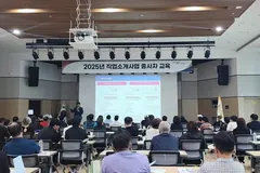 김포시 직업소개사업 종사자 교육, 120개 업체 참여