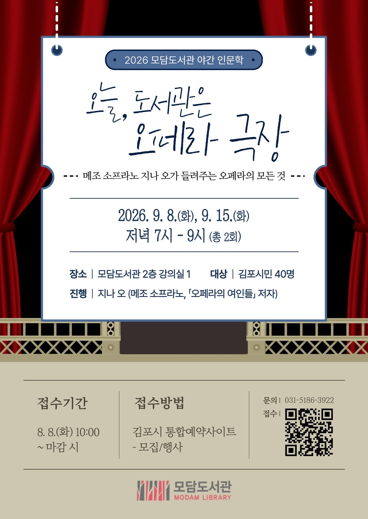 안내문