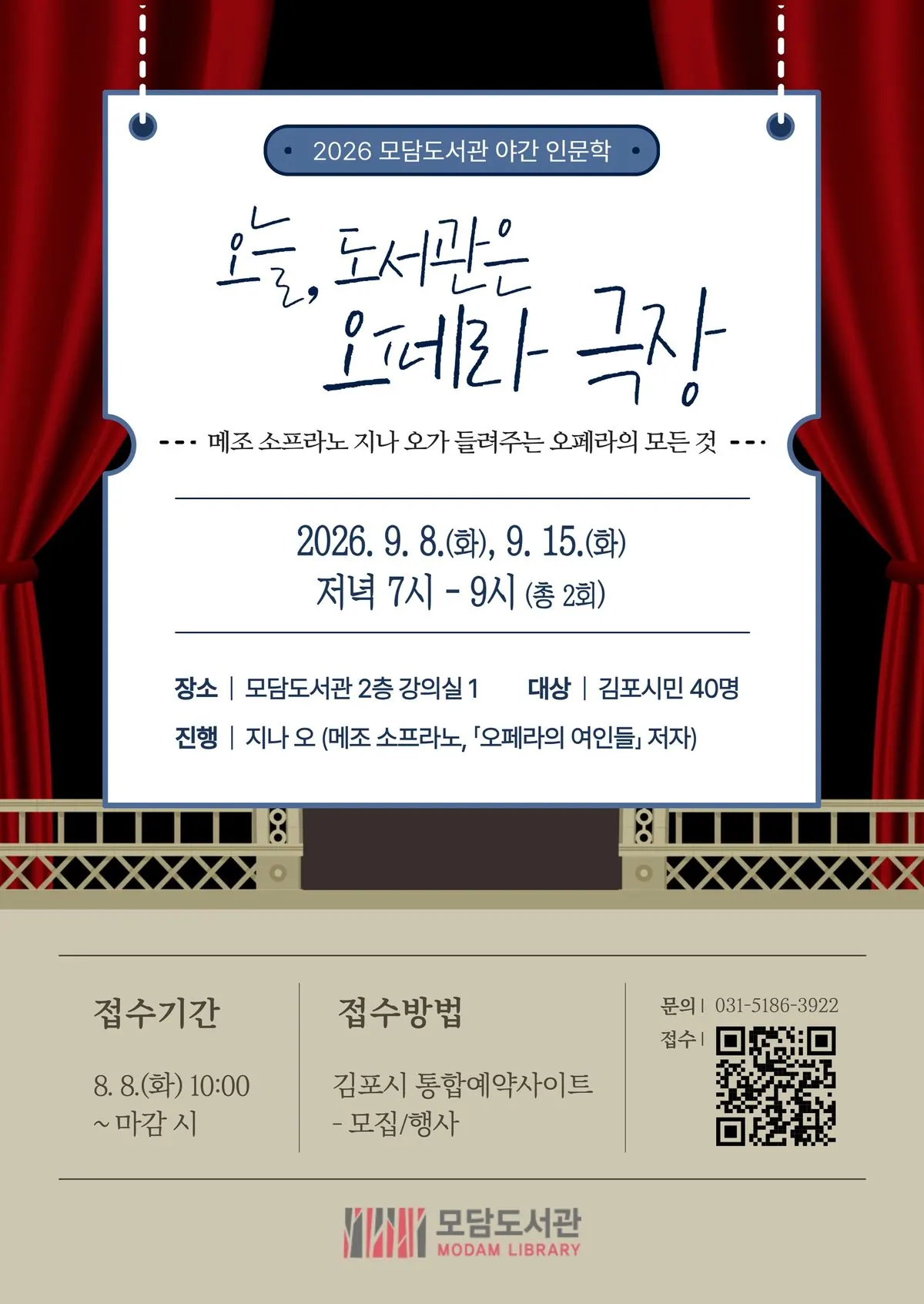 안내문