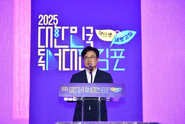 개회사 중인 김영수 문화체육관광부 1차관
