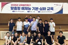 김포시 중고생 150명, 맞춤형 예체능 교육 12월까지