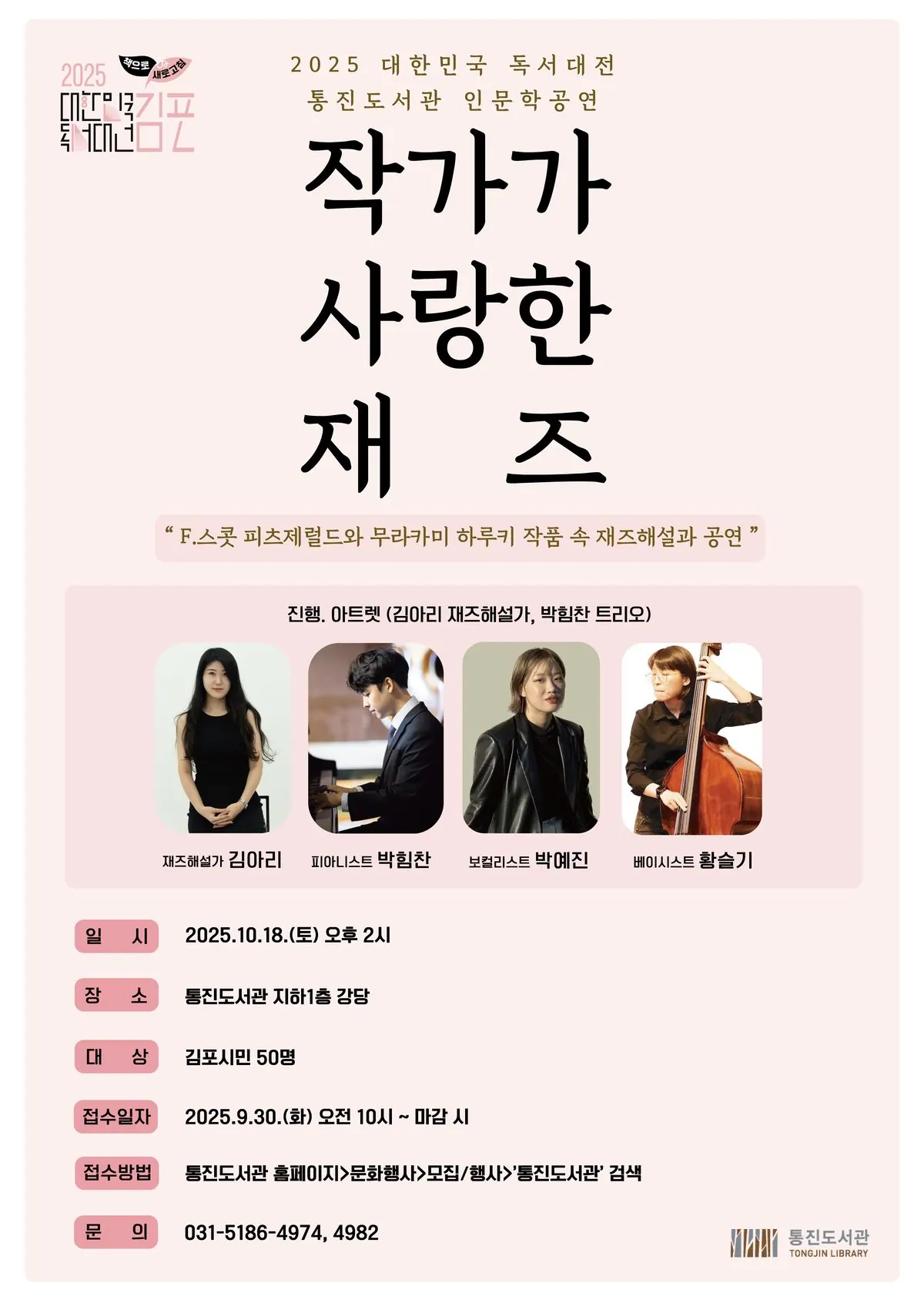 안내문