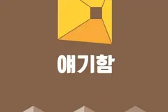 김포시, 9월 한 달 자살유족 지원사업 집중 안내