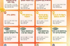 김포 장기도서관, 9월 독서의 달 인문·공연·강연 프로그램