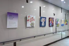 김포 북부보건센터에 '찾아가는 미술관'…분기마다 작품 교체