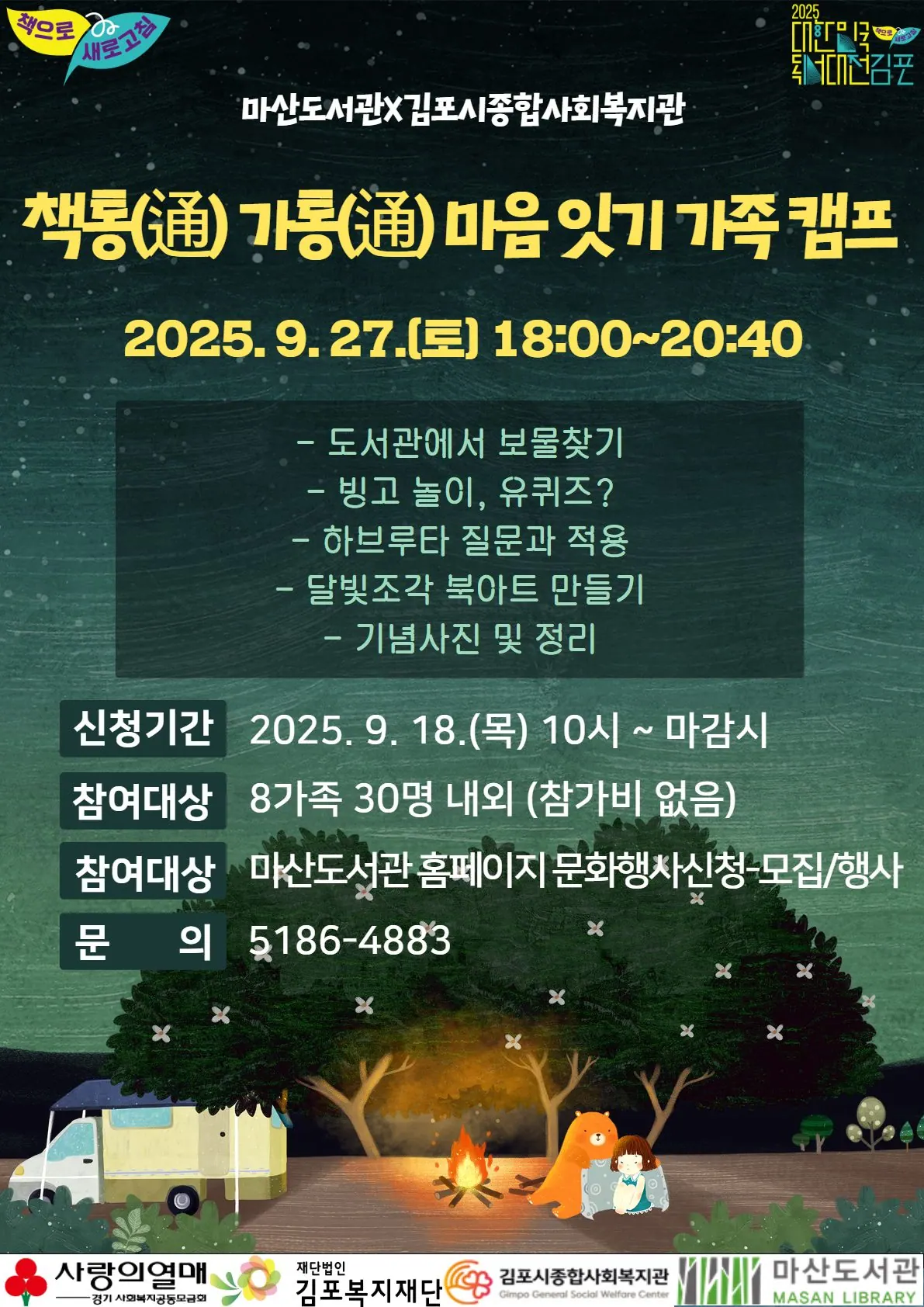 안내문