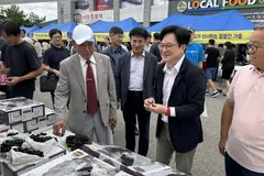 김포포도 직거래장터 7,500상자 판매…10월엔 샤인머스캣