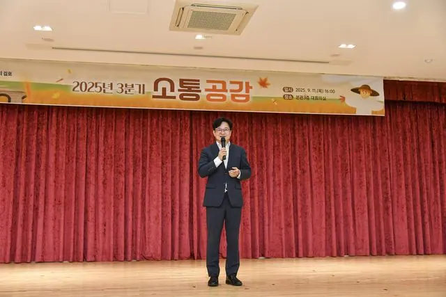 김포시, 3분기 소통공감 행사 개최…공직자·시민 11명 표창 사진 3