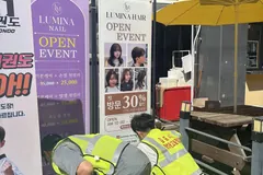 김포 구래동 학교 앞 불법광고물 일제 정비