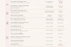 김포 양곡도서관, 9월 독서의 달 프로그램 운영