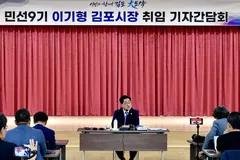 김포시, 공약 97개 이행률 분기마다 공개한다