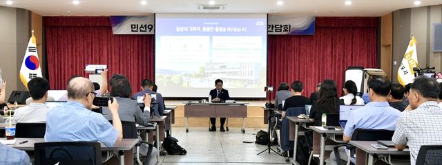 김포시, 공약 97개 이행률 분기마다 공개한다 사진 4