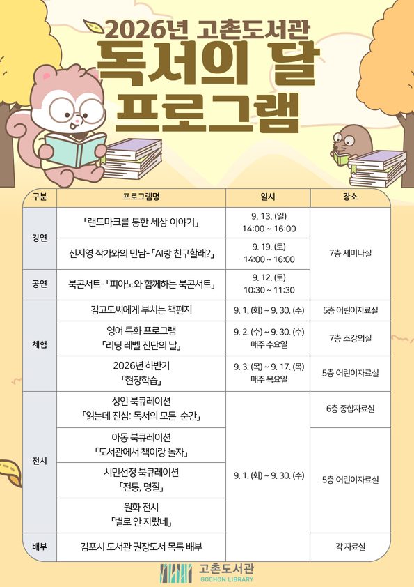 안내문