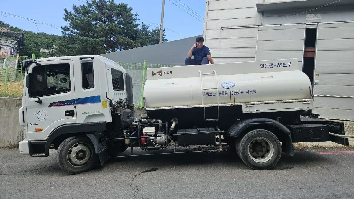 축산농가 급수 지원