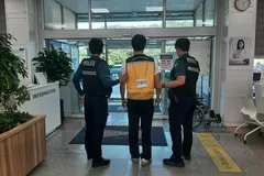 김포시, 민원실 특이민원 대응 경찰합동 모의훈련 실시