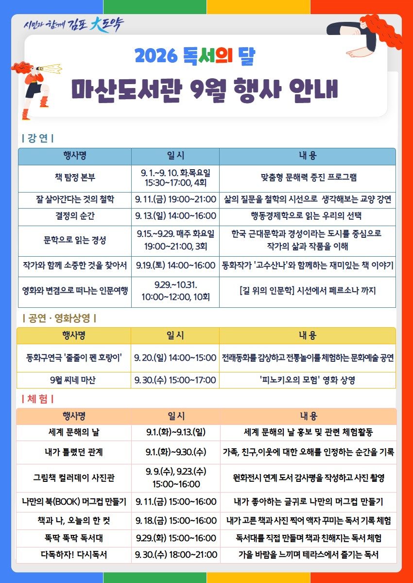 안내문