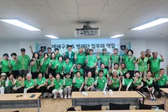 김포시 자율방재단, 재해구호·응급처치 교육