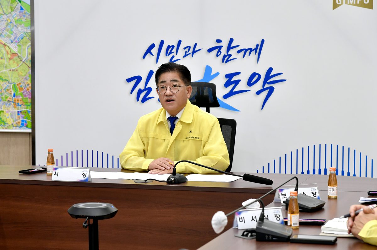 폭염중대경보가 발효됨에 따라 이기형 김포시장이 긴급 대책회의를 개최했다.