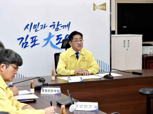 김포시, 폭염중대경보 긴급대책회의…무더위쉼터 냉방 점검 사진 2