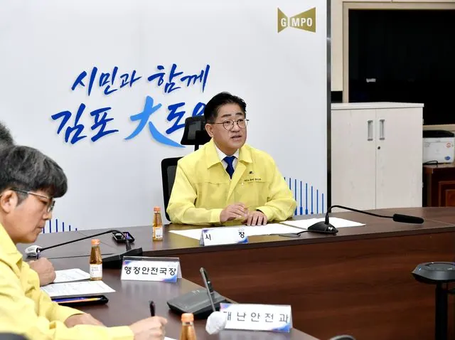 김포시, 폭염중대경보 긴급대책회의…무더위쉼터 냉방 점검 사진 2