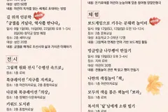 통진도서관, 김포 어린이 위한 9월 독서의 달 프로그램 운영