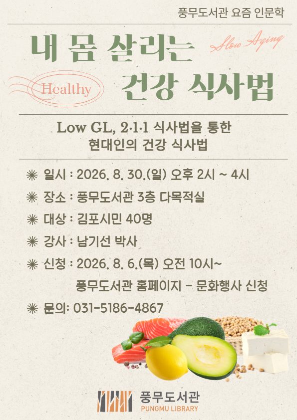 안내문