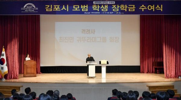 학생들을 격려하고 있는 이기형 김포시장