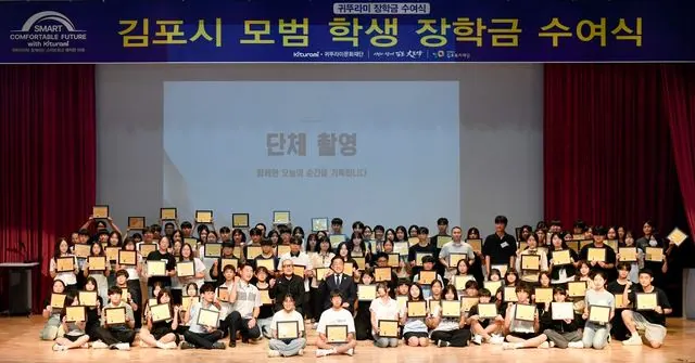 단체