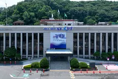 김포시 새 시정구호 게시…공공청사 순차 정비 계획