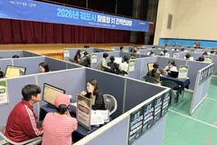 김포 중봉청소년수련관, 45개 대학 입학사정관 상담 진행