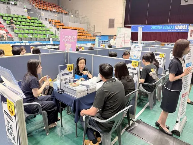 김포 중봉청소년수련관, 45개 대학 입학사정관 상담 진행 사진 2