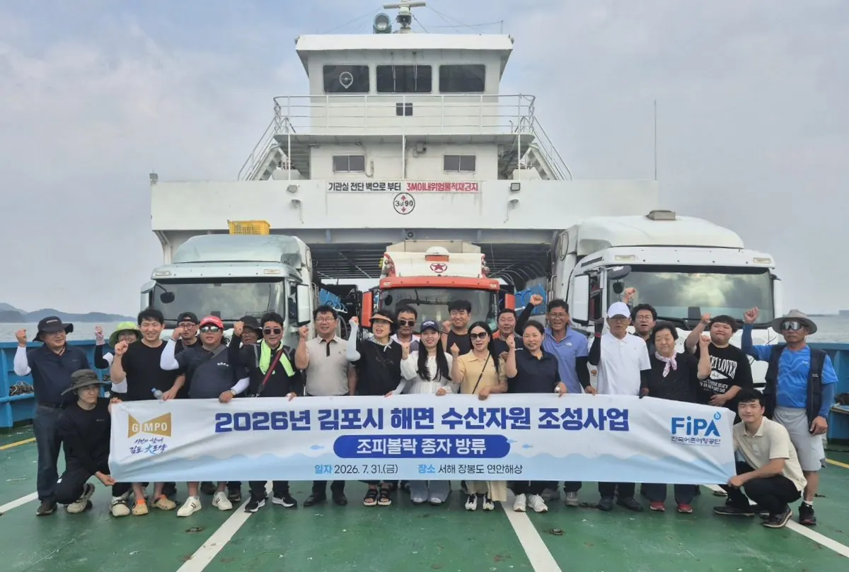 김포시가 31일, 김포시 어업인의 주요 조업 구역인 서해 장봉도 인근 해상에 어린 조피볼락 81만 마리를 방류했다.