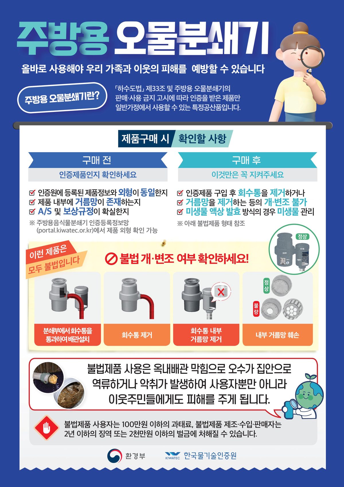 안내문