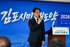 김포 14개 읍면동 주민총회 종료, 내년 자치사업 56건 발굴
