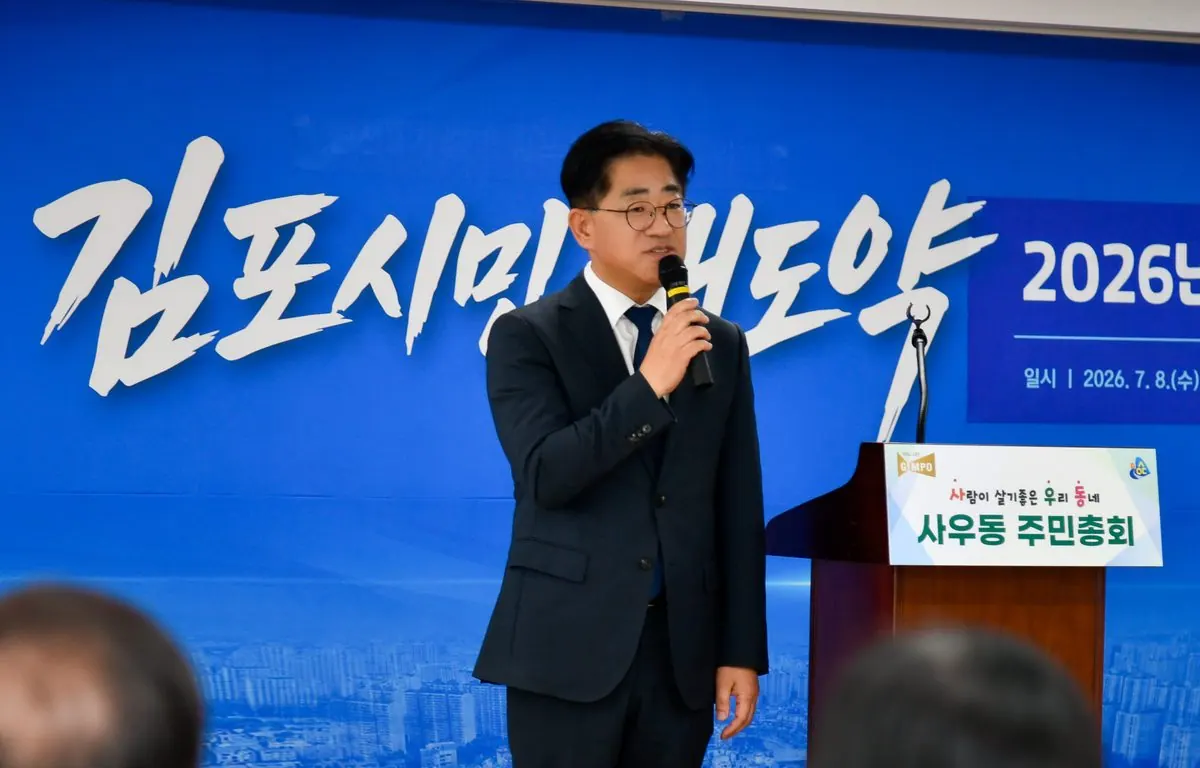 지난 6월 13일부터 7월 27일까지 읍면동 주민자치회에서 실시한 2026년 주민총회 현장 사진