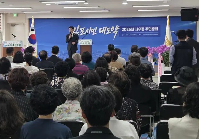 김포 14개 읍면동 주민총회 종료, 내년 자치사업 56건 발굴 사진 3
