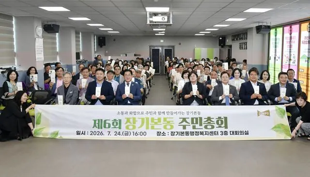 김포 14개 읍면동 주민총회 종료, 내년 자치사업 56건 발굴 사진 4